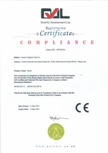 QAL certificate