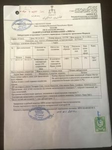 آزمایش یخ زدگی آجر به زبان روسی