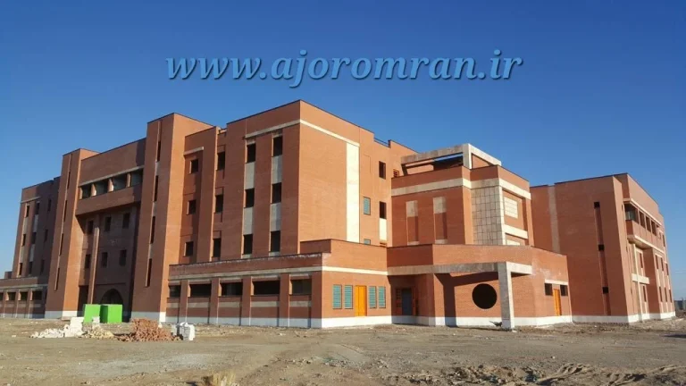 اجرای نمای خوابگاه دانشگاه صنعتی سیرجان با آجر لفتون قرمز